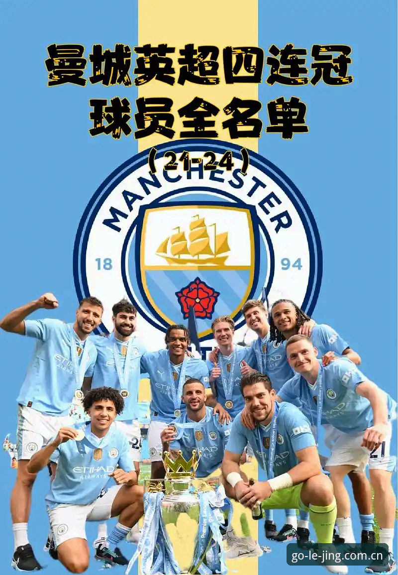 读懂英超转会市场：曼联中场双核引援的必备知识