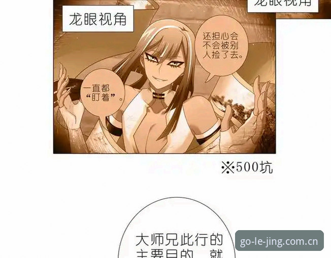 深度揭秘：乐jing最新版下载攻略，这些隐藏细节你可能不知道