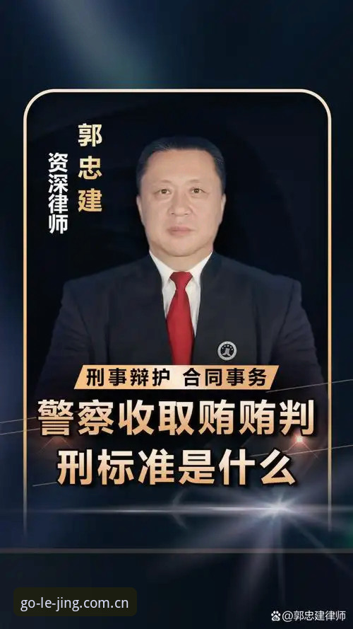 当更衣室斗殴无人道歉，足球总监该如何扛起责任？