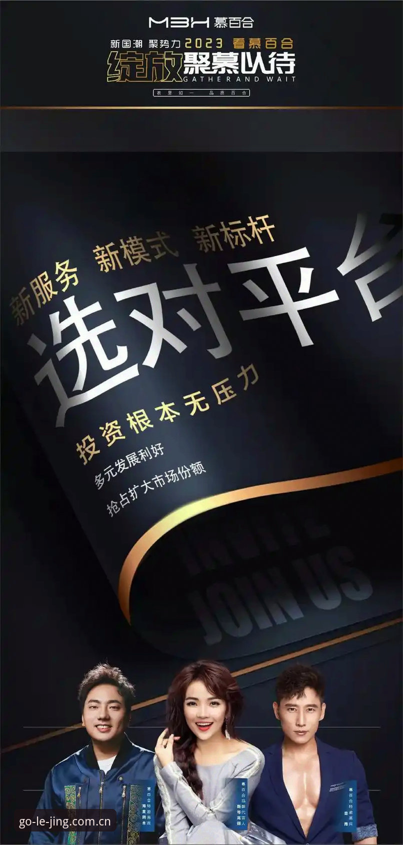 乐竞体育手机版 vs 网页端：技术架构与使用体验全面对比