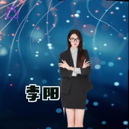 李阳